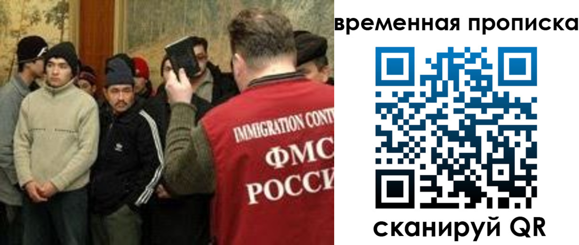 временная регистрация в Дагестане
