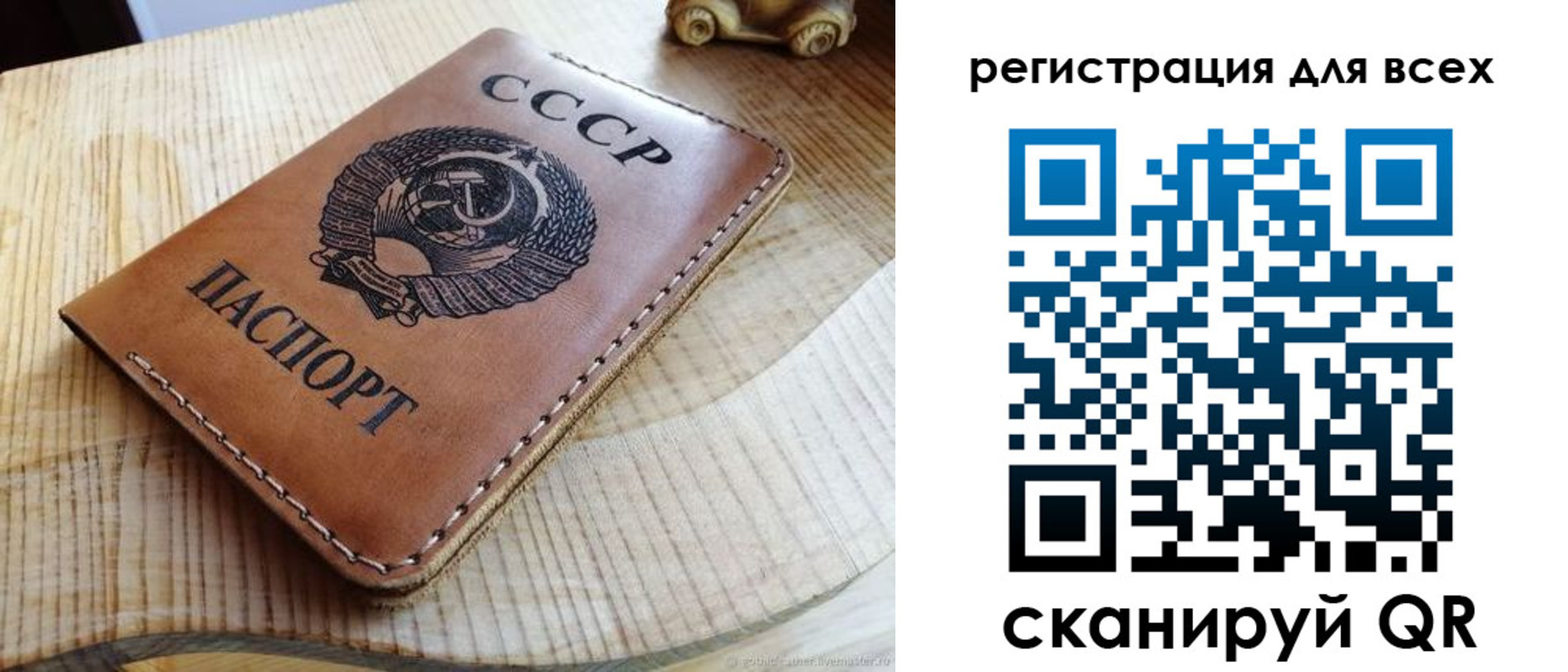 прописка в Дагестане
